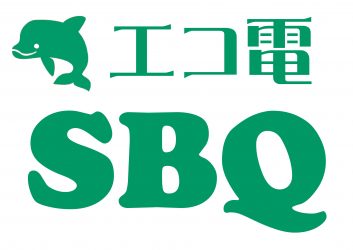 エコ電SBQ沖端店